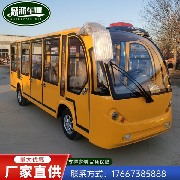 封閉式觀光車(chē)
